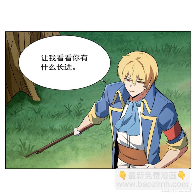 第153话 女儿奴34