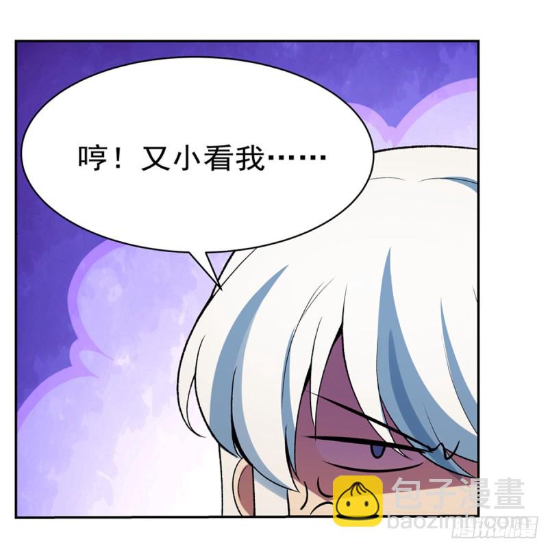 第153话 女儿奴35