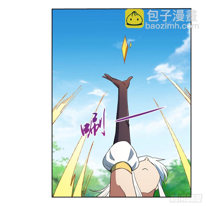 第153话 女儿奴36