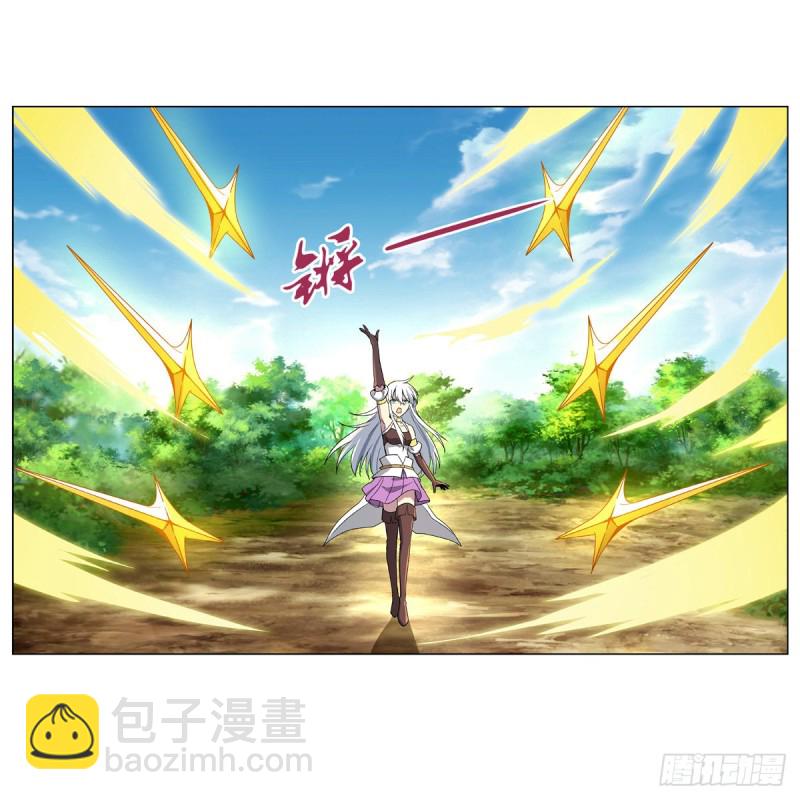 第153话 女儿奴37
