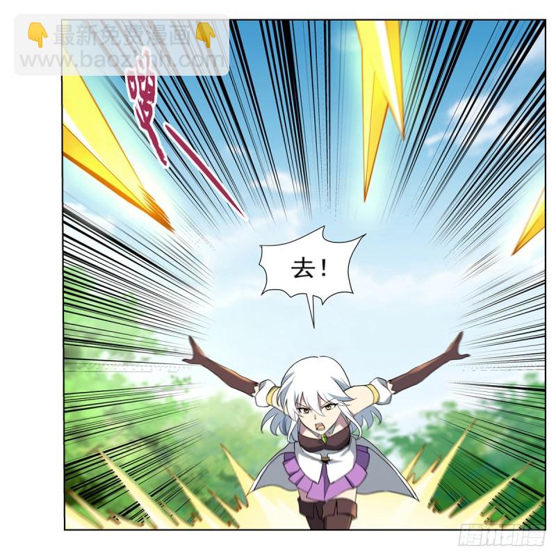 第153话 女儿奴39
