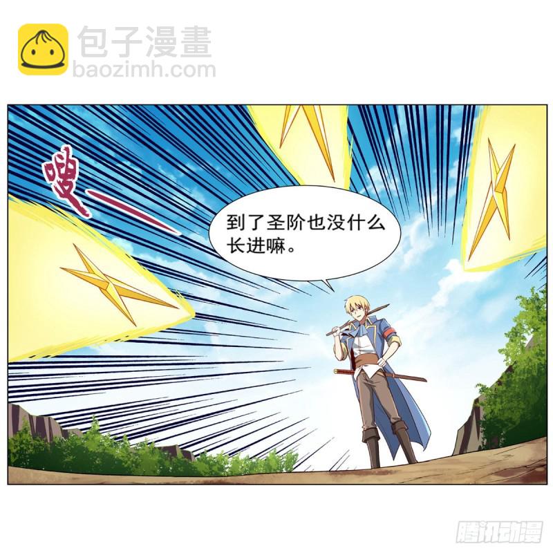 第153话 女儿奴40