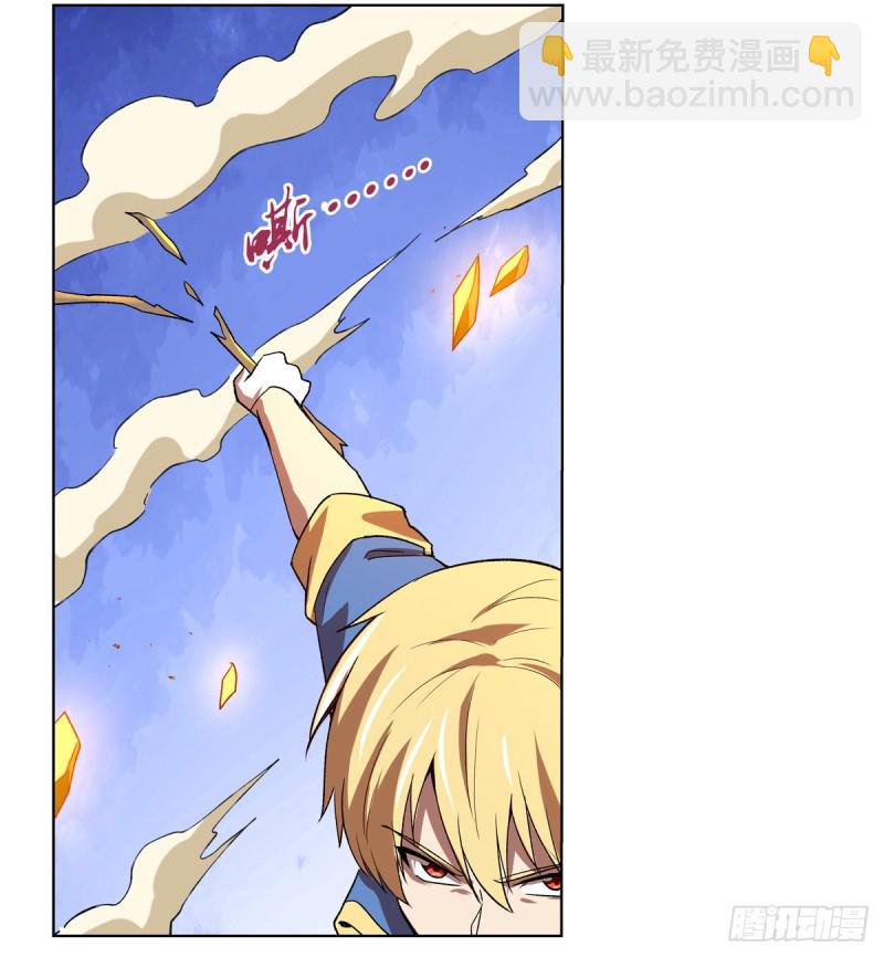 第153话 女儿奴45