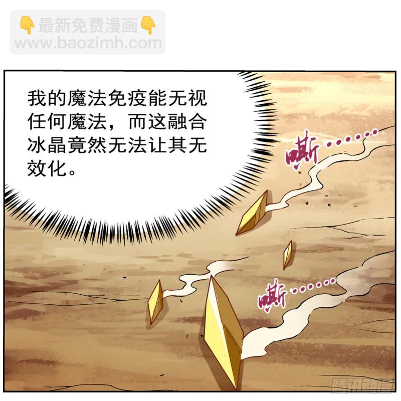 第153话 女儿奴49
