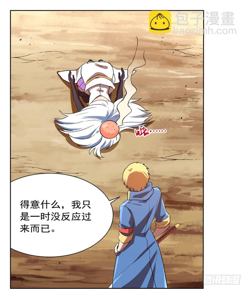 第153话 女儿奴51