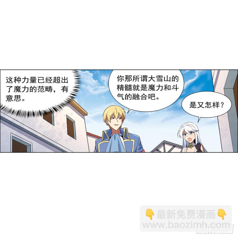 第153话 女儿奴54