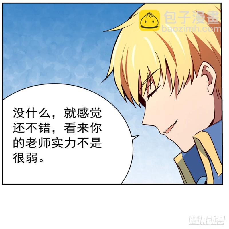 第153话 女儿奴55