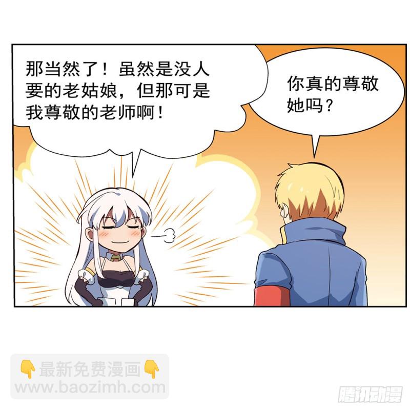 第153话 女儿奴56