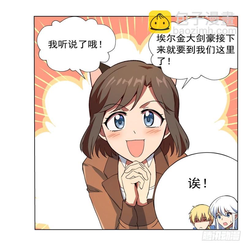 第153话 女儿奴58