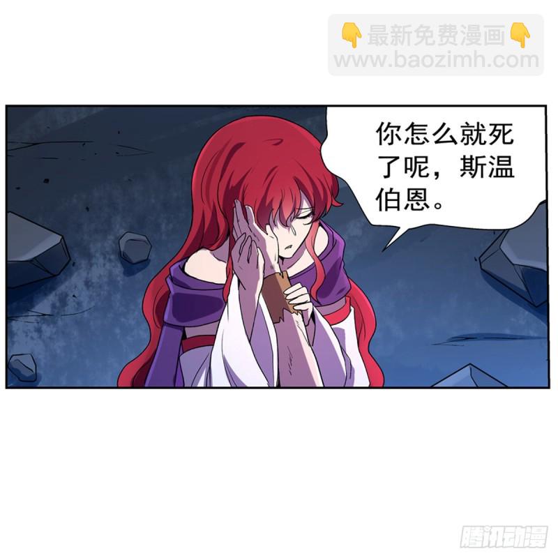 第153话 女儿奴7