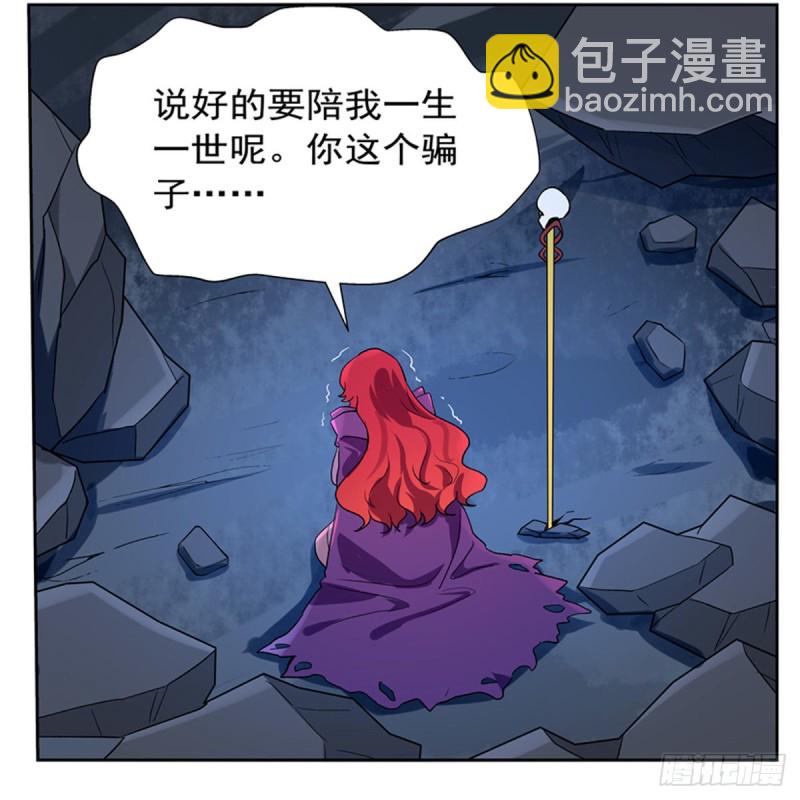 第153话 女儿奴8