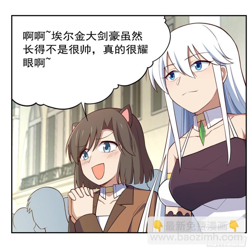 第154话 黑洞魔法10