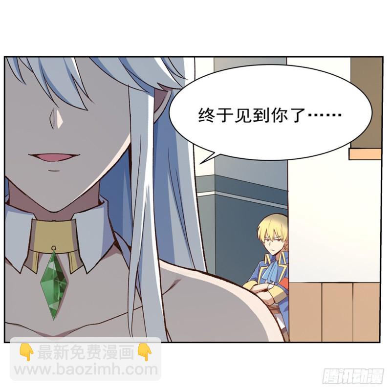 第154话 黑洞魔法11