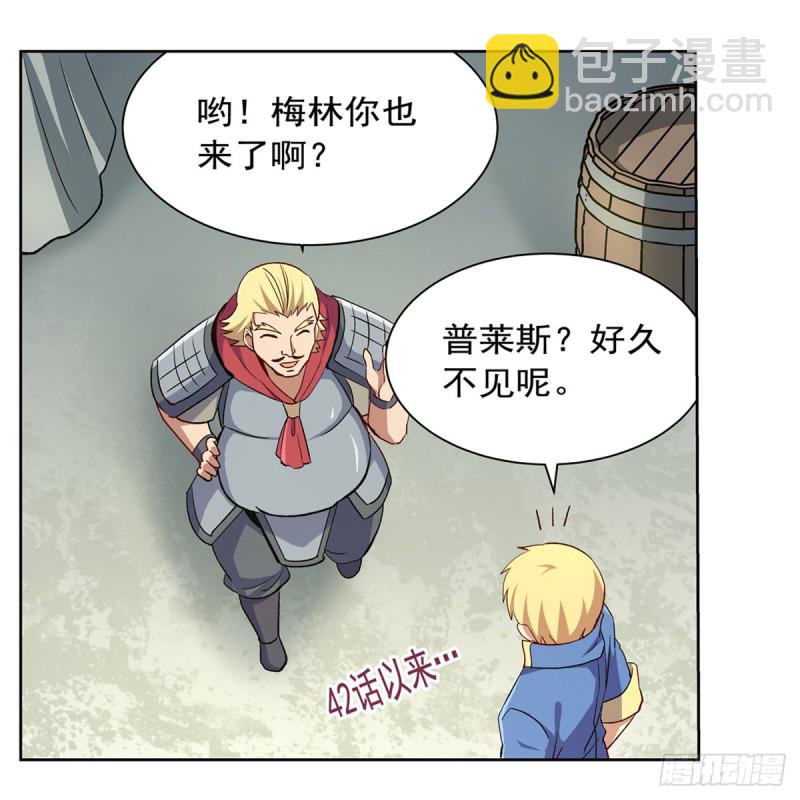 第154话 黑洞魔法13