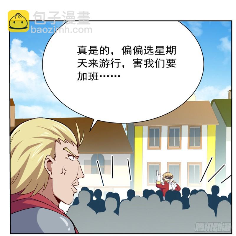 第154话 黑洞魔法14