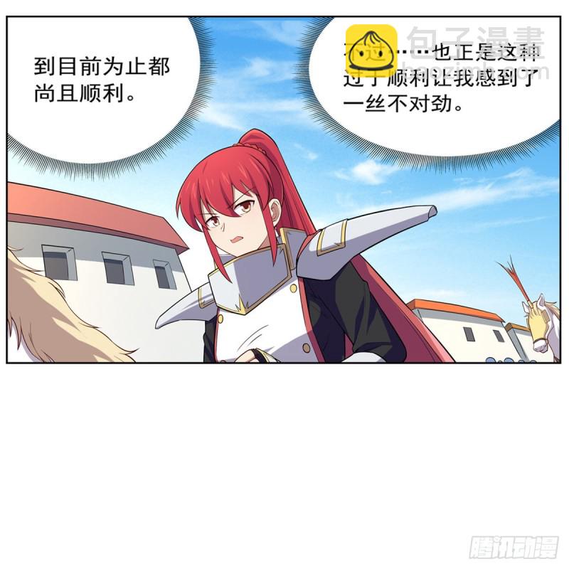 第154话 黑洞魔法17