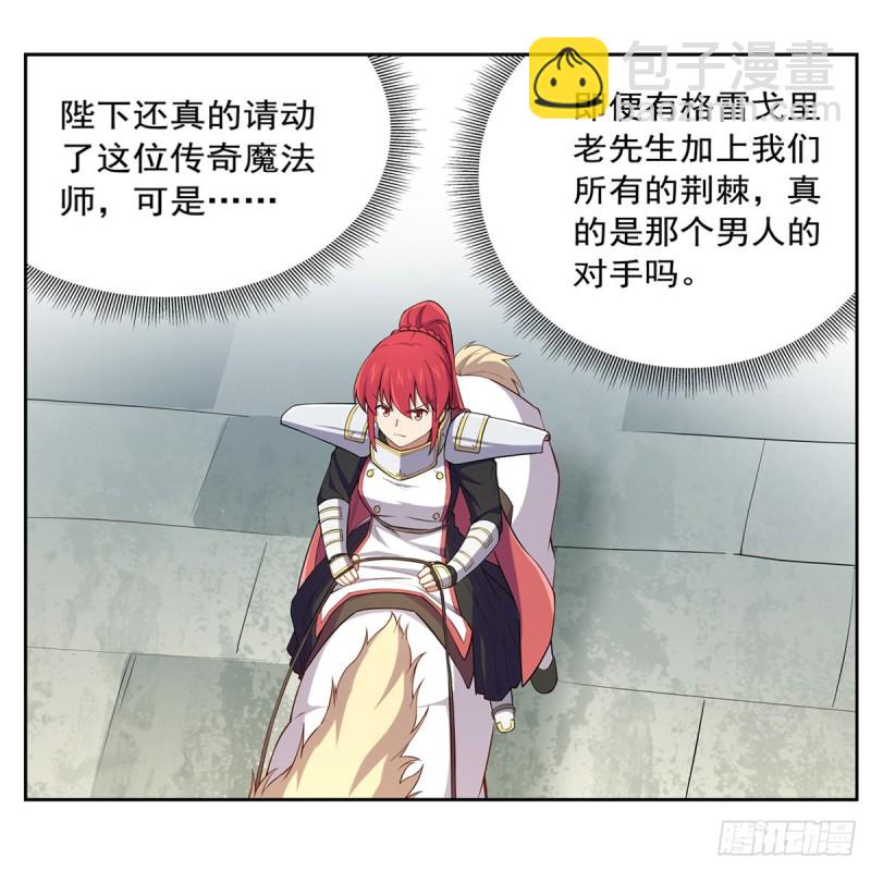 第154话 黑洞魔法20
