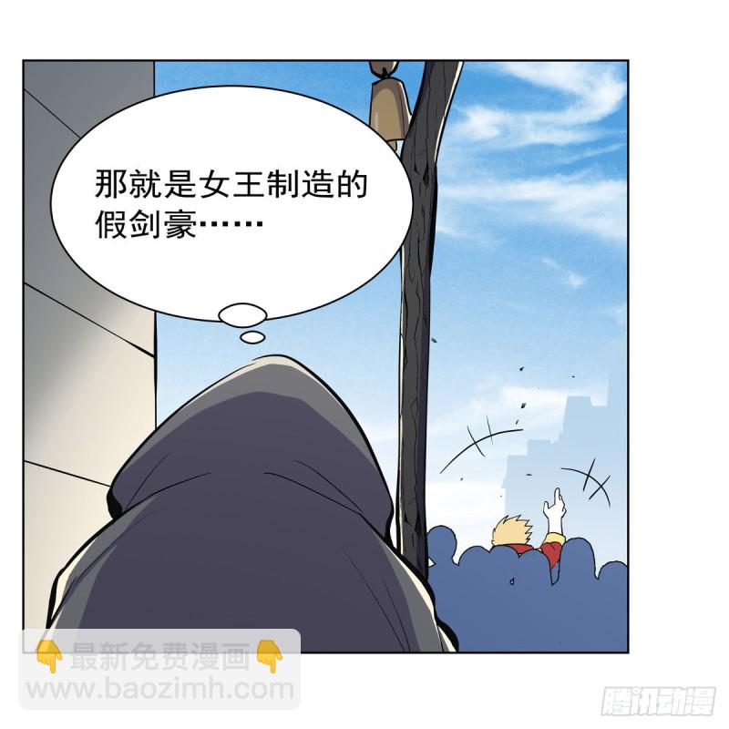 第154话 黑洞魔法21