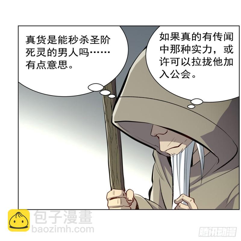 第154话 黑洞魔法22