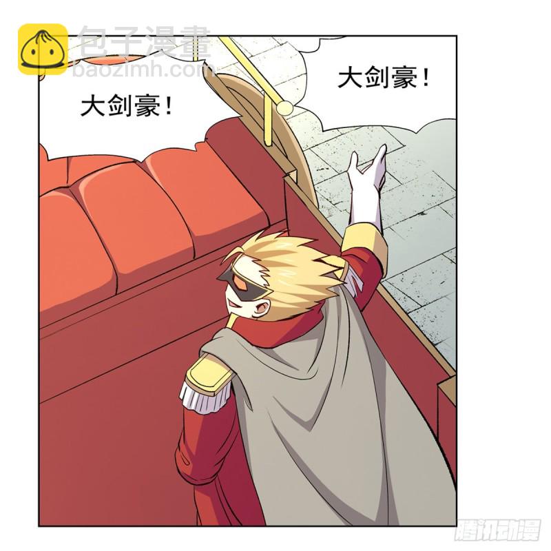 第154话 黑洞魔法25