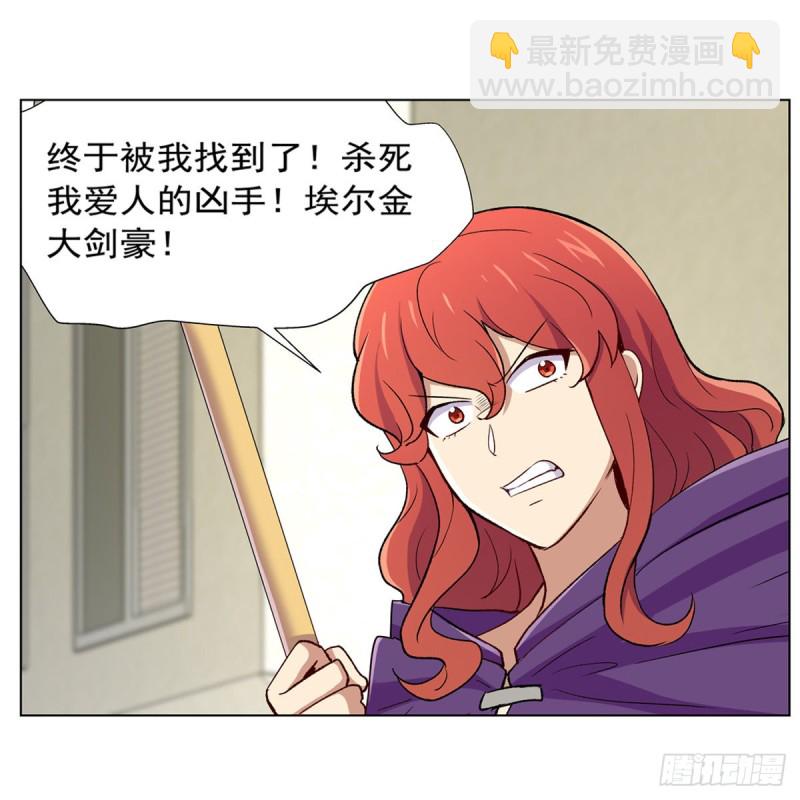 第154话 黑洞魔法26