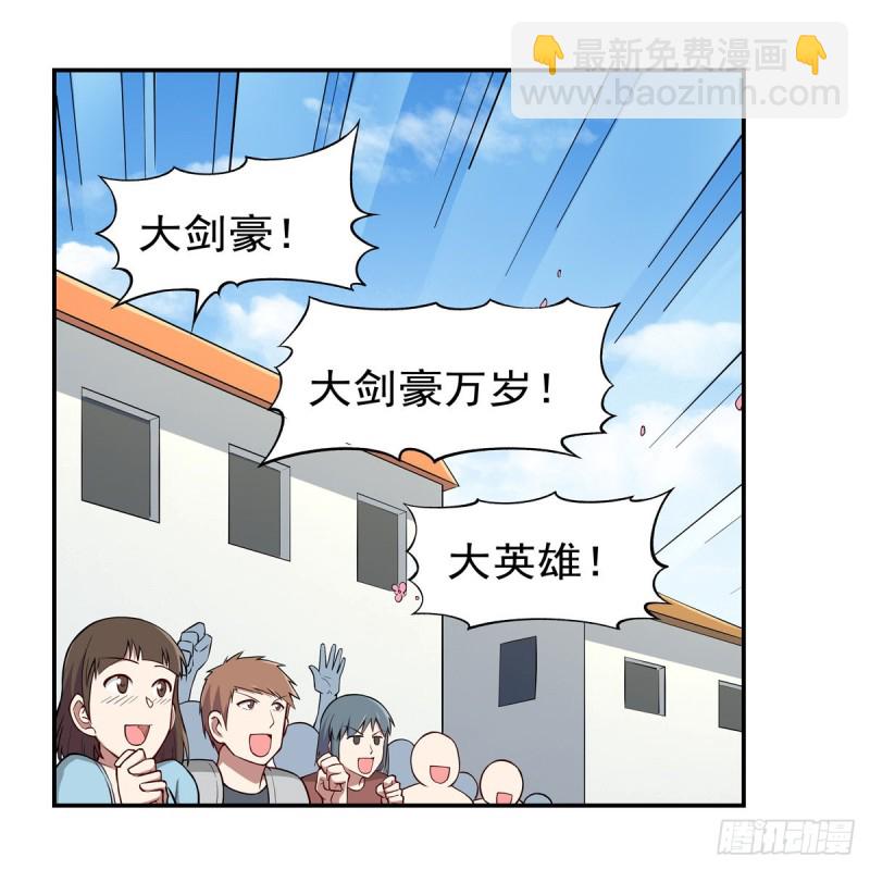 第154话 黑洞魔法27