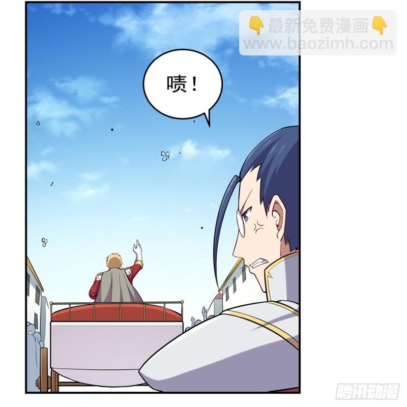第154话 黑洞魔法29