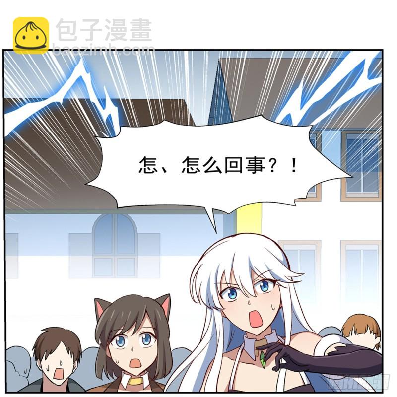 第154话 黑洞魔法36