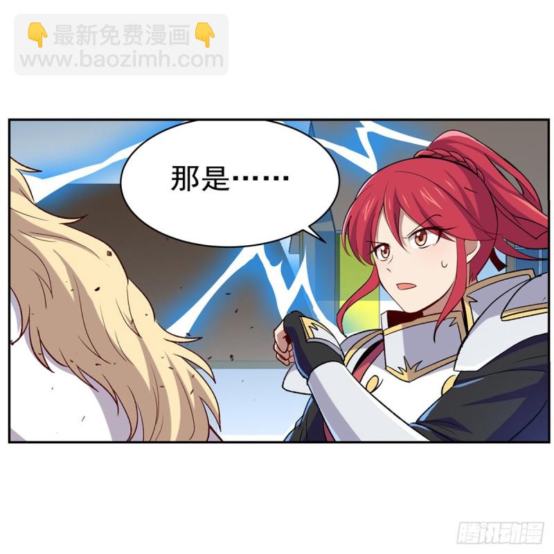 第154话 黑洞魔法39