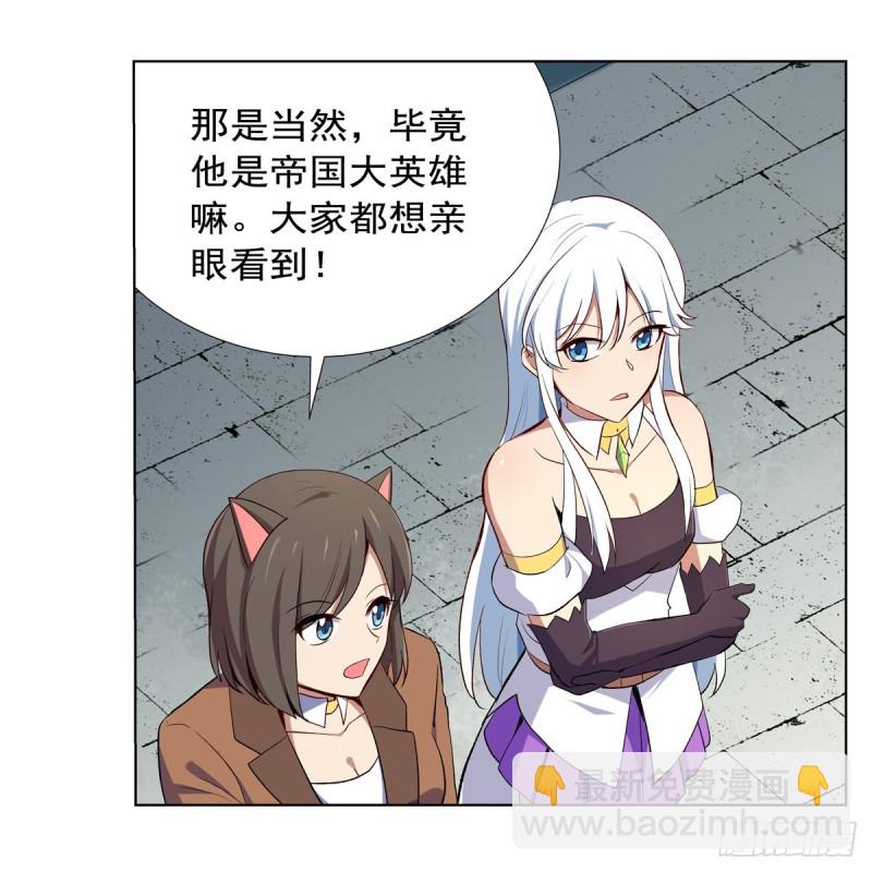 第154话 黑洞魔法4