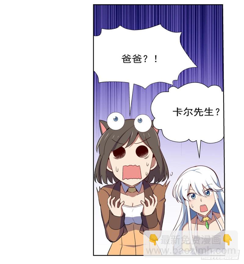 第154话 黑洞魔法41