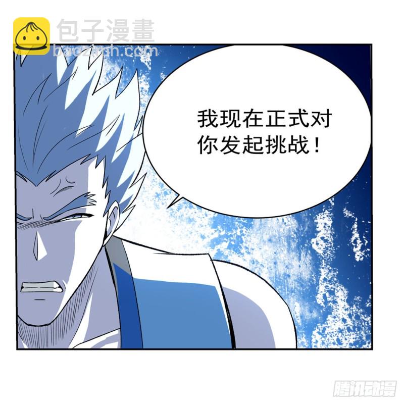 第154话 黑洞魔法42
