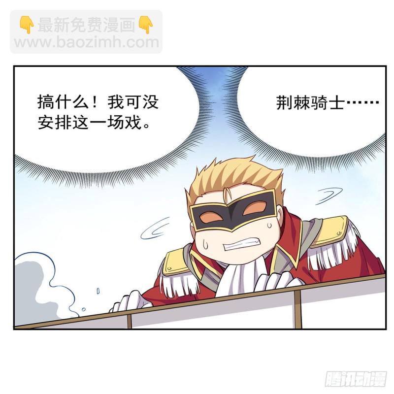 第154话 黑洞魔法45
