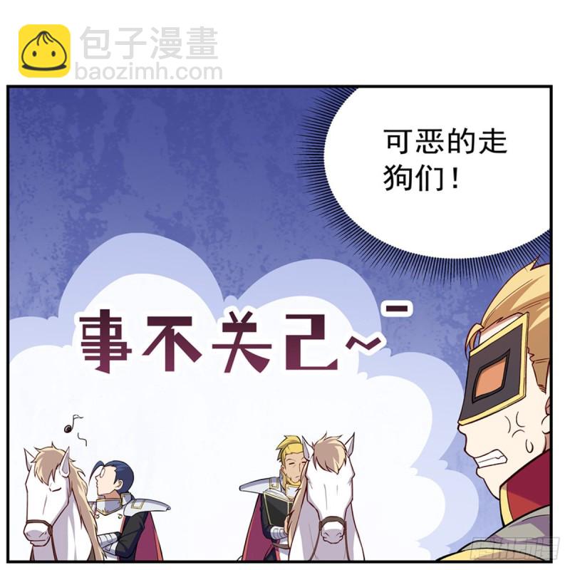 第154话 黑洞魔法46