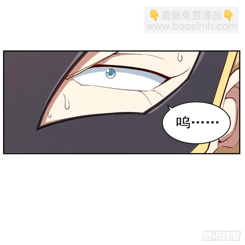 第154话 黑洞魔法48