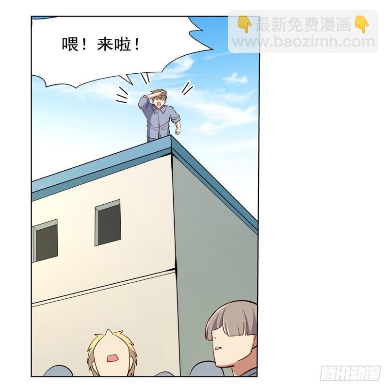 第154话 黑洞魔法5