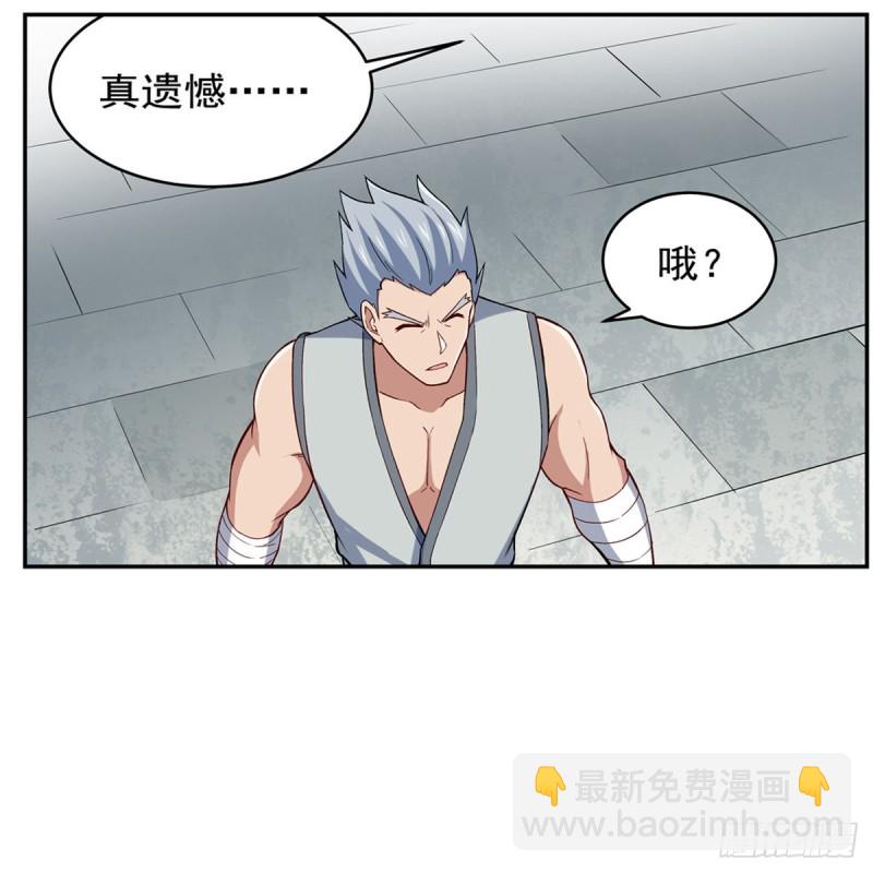第154话 黑洞魔法53