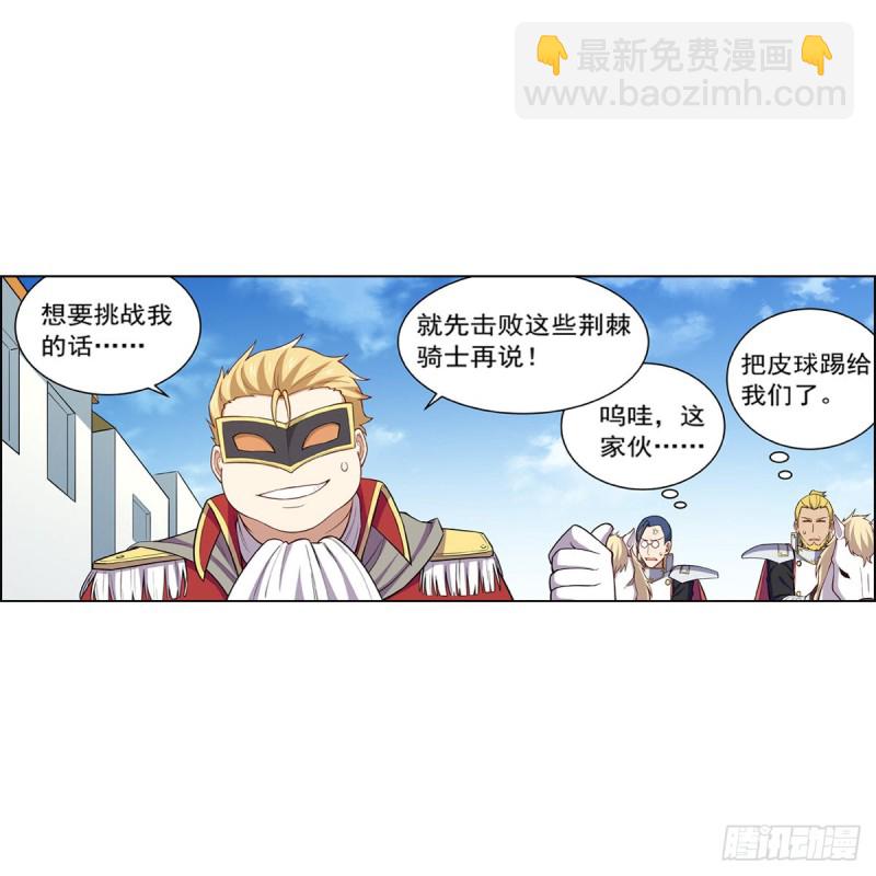 第154话 黑洞魔法57