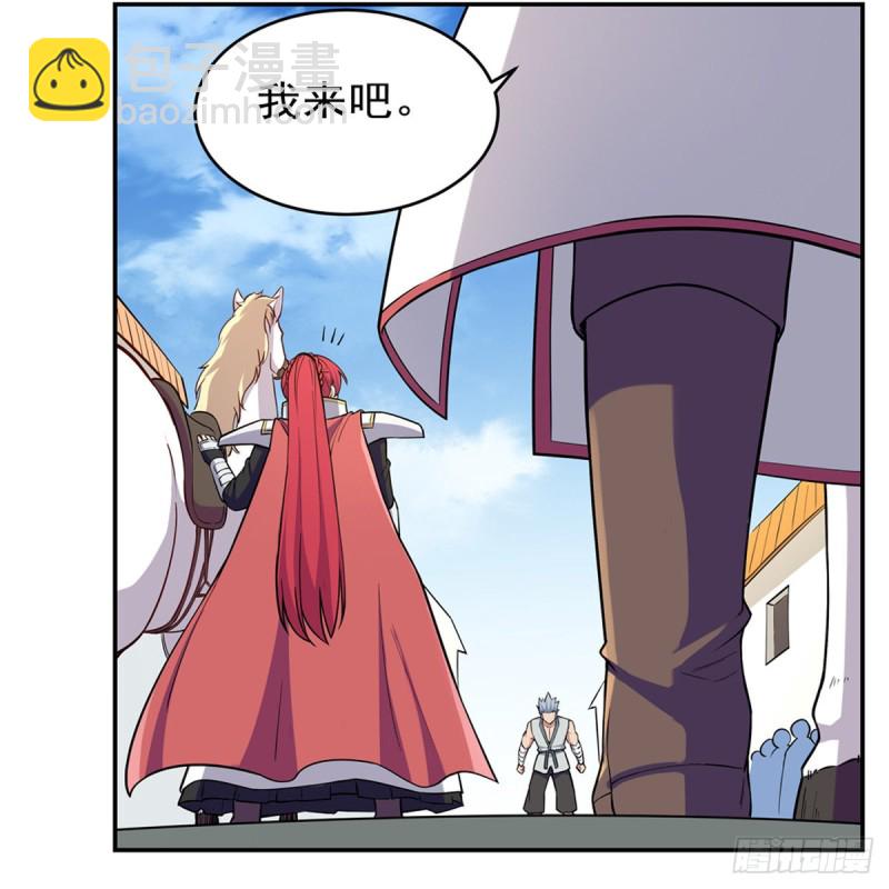 第154话 黑洞魔法59