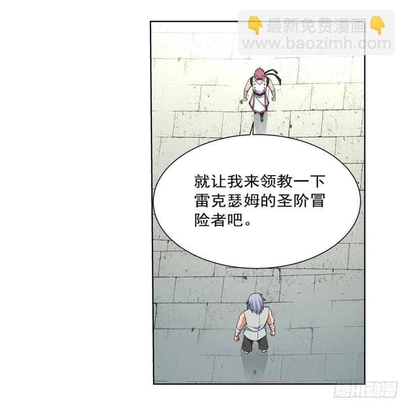 第154话 黑洞魔法61