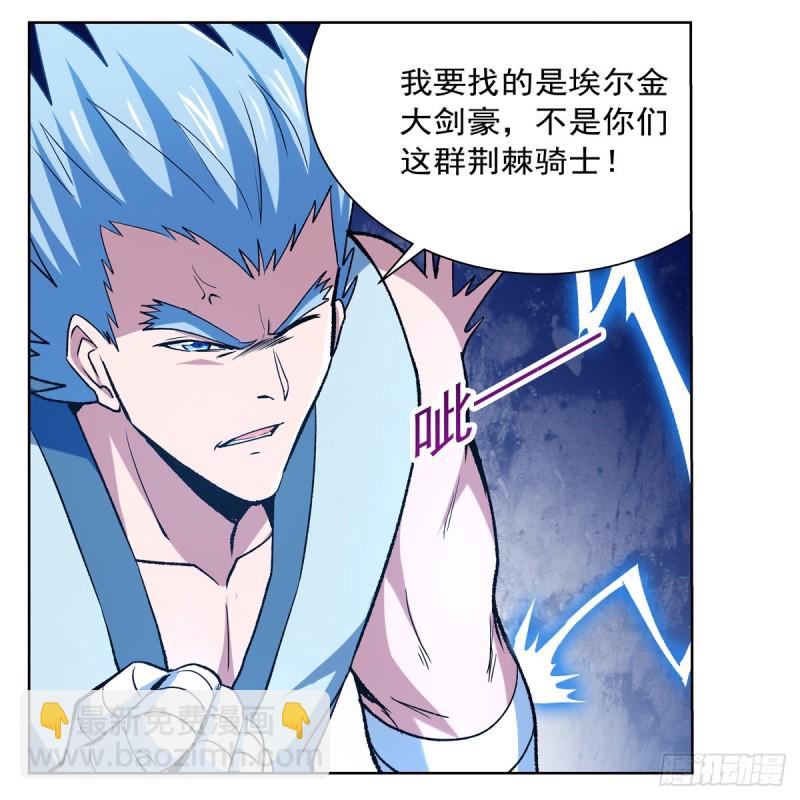 第154话 黑洞魔法62