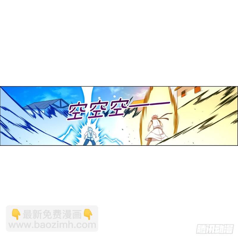 第154话 黑洞魔法64