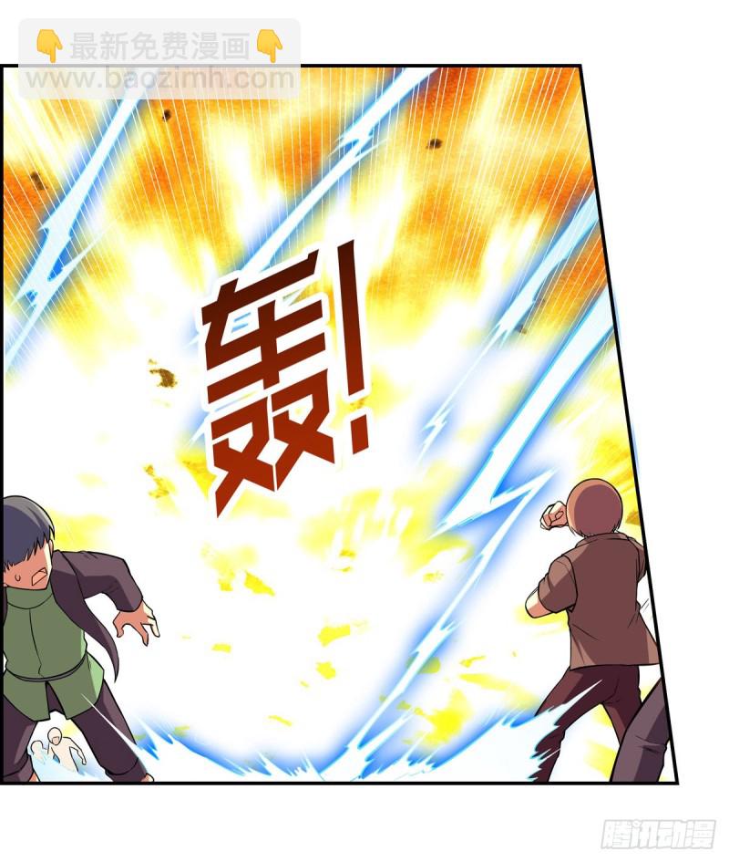 第154话 黑洞魔法67