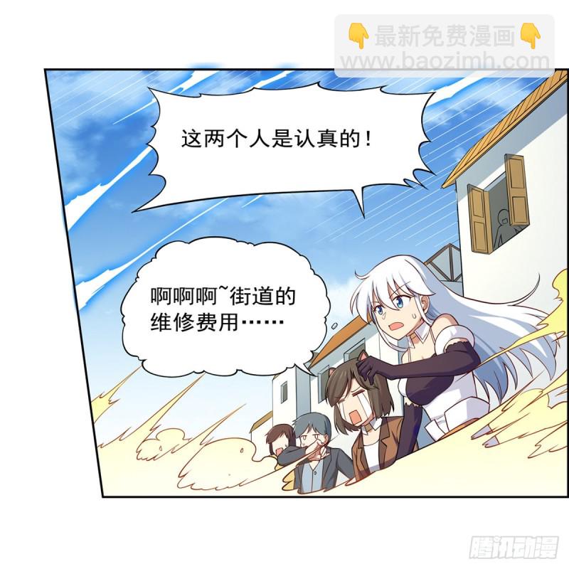 第154话 黑洞魔法68