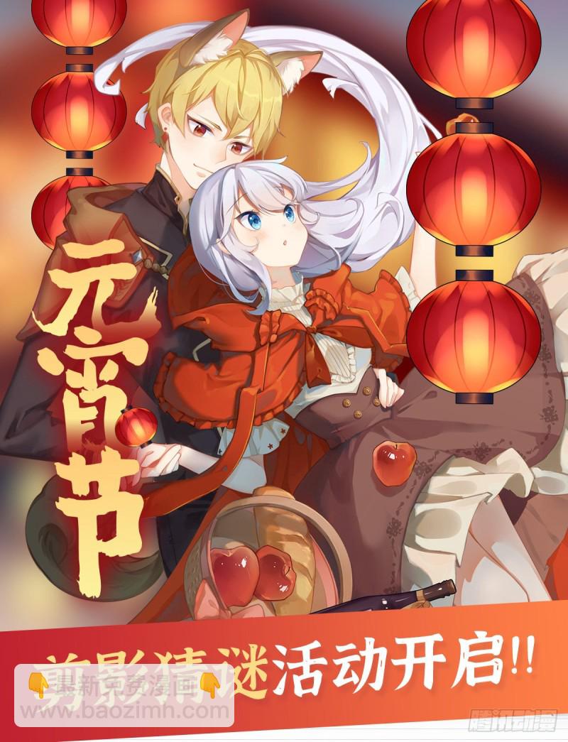 第154话 黑洞魔法69