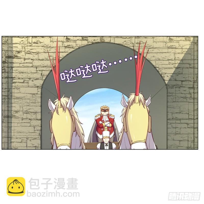 第154话 黑洞魔法7