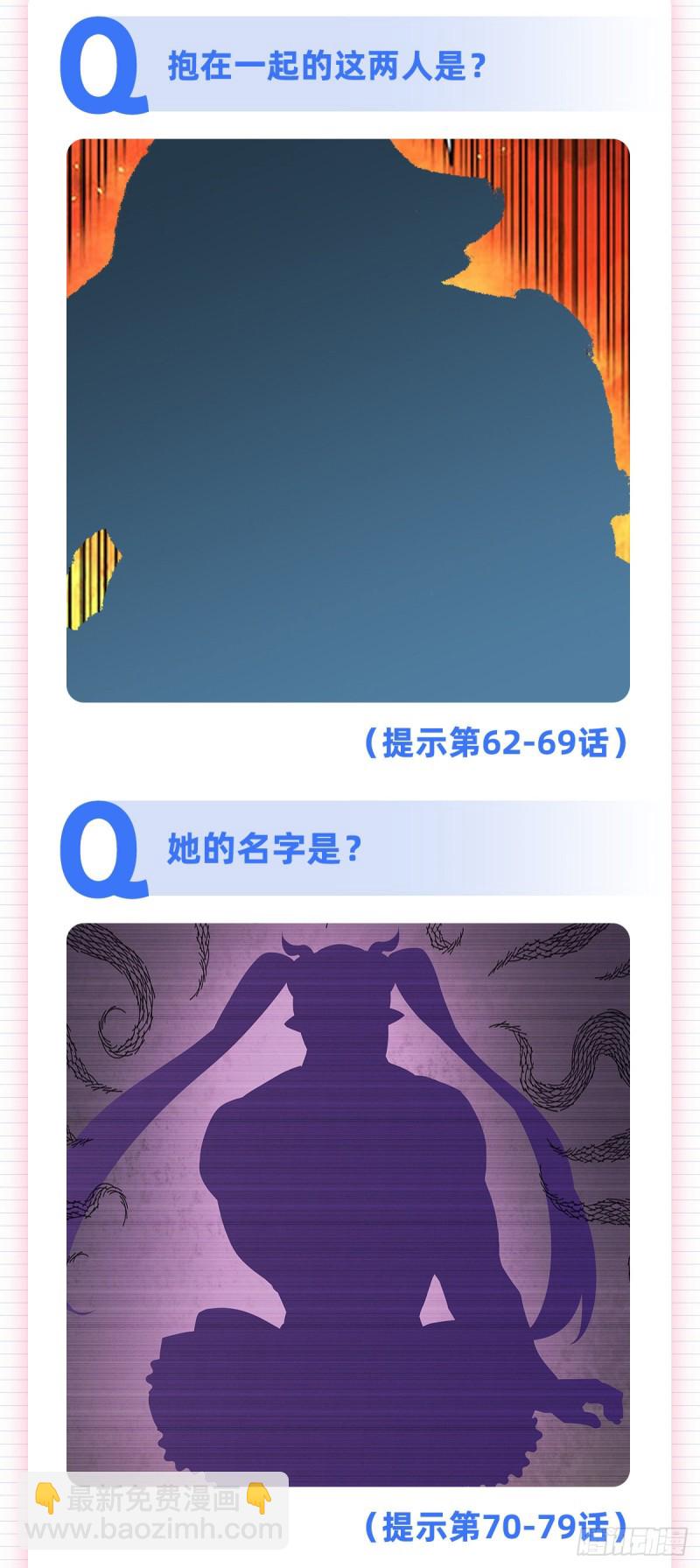第154话 黑洞魔法72