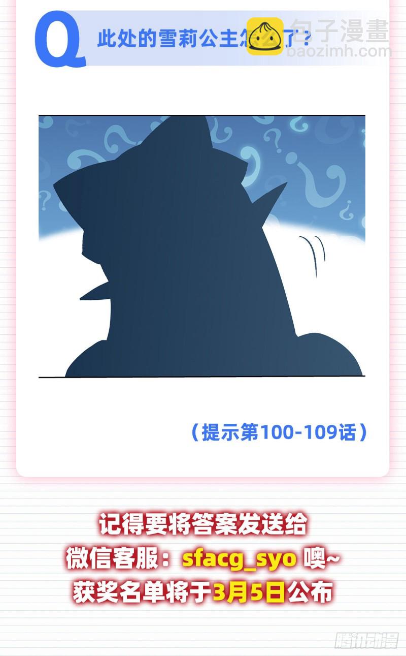 第154话 黑洞魔法74