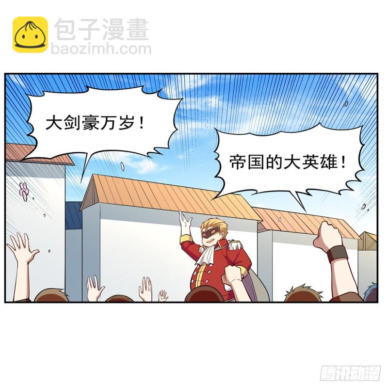 第154话 黑洞魔法9