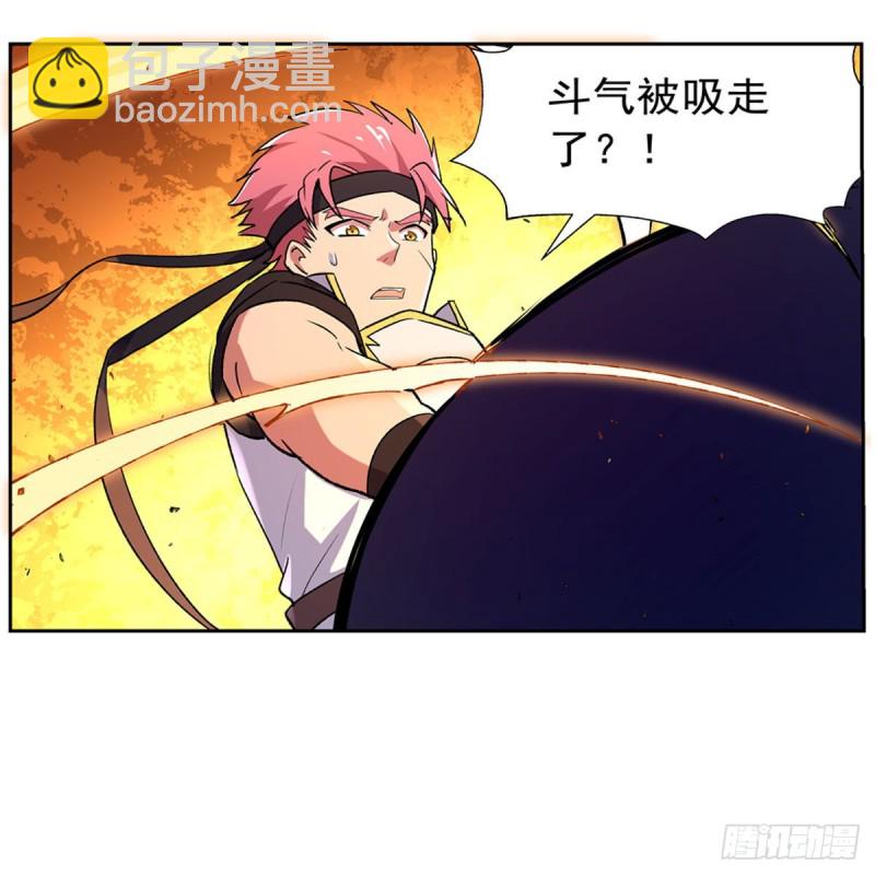 第155话 剑豪的告白10